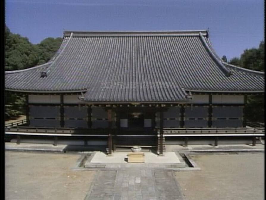 【中古】 極める・日本の美と心 京都の名刹 8 一休寺・浄瑠璃寺 中古】 極める・日本の美と心 京都の名刹 8 一休寺・浄瑠璃寺